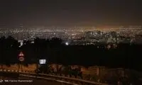 سفر نروید، دورهمی نروید، شب‌ها بیرون نروید، برق را هم قطع می‌کنیم!