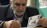 منصور ارضی با کدام لیست پای صندوق رای رفت؟