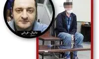 راز گم شدنِ مرد جوان فاش شد