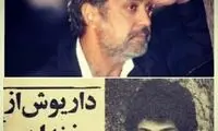 ماجرای ممنوع‌الکاری داریوش اقبالی در رژیم سابق