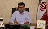 نامه‌نگاری احمدی‌نژاد با بن‌سلمان و گوترش