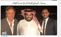 گزینه جانشینی زیدان سرمربی الهلال شد!