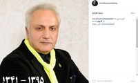 دل نوشته بازیگران سینما درباره علی معلم