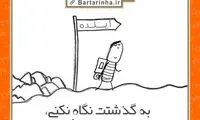 شادی یعنی... (44)