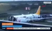 حادثه در ترکیه، هواپیما چند تکه شد