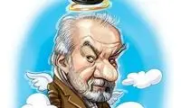 فرمون فرمون که میگن، اینه!