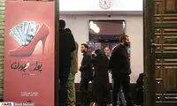 رونمایی از مستند «پول و پورن»