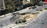 نشت زمین در خیابان کارگر تهران