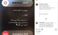واکنش آذرنگ به وضعیت این روز‌های کشور