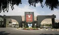 خبر جدید درباره امتحانات دانشگاه آزاد کرج اعلام شد