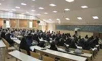 شوک بزرگ به دانشگاه ها از ابتدای مهرماه