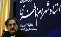 انتقاد شوالیه آواز ایران از وزارت امور خارجه
