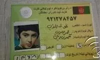 عکس: حضور یوزارسیف در انتخابات افغانستان!