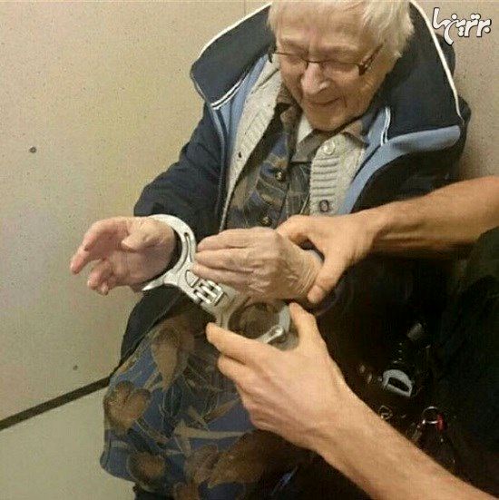 پیرزن 99 ساله بازداشت شد!