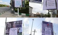 منشور حقوق شهرنشینی بر بیلبورد‌های مشهد