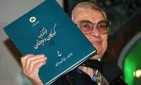 توران میرهادی بستری شد
