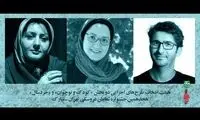 اعلام آثار راه‌یافته به جشنواره نمایش عروسکی