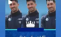 دروازه‌بان استقلال رفتنی شد؟
