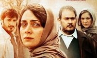 پوستر فیلم «گیسوم» در آستانه اکران، رونمایی شد