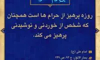 آبی آرام معنویت (88)