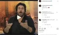 شهرام شب‌پره به ایران برمی‌گردد؟