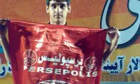 هواداری که کاپیتان پرسپولیس شد