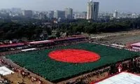بزرگترین «پرچم انسانی» جهان +عکس