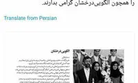 پیام حداد عادل برای درگذشت مریم میرزاخانی