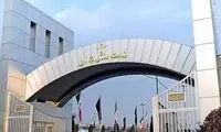 واریز بیش از ۳۰میلیارد به حساب فدراسیون‌ها