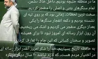 رسایی: به گندم ری نمی رسید! +عکس