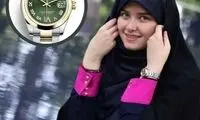 ساعت لوکس یاسمن اشراقی، نوه امام خمینی