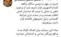 هشدار محسن هاشمی: با مردم برخورد حذفی نکنید