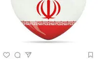 پیام فارسی جردن باروز برای زلزله زدگان