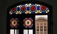 گران ترین خانه جهان را در تهران ببینید
