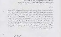 کانون وکلا: ما را هم در اولویت واکسن قرار دهید