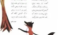 همه ی ما را در مدرسه فریب دادند!