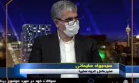میانگین افزایش قیمت محصولات سایپا