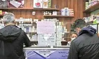 شوک هزینه درمان به سبد خانوارها