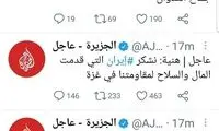 هنیه: از ایران که پول به ما رساند تشکر می‌کنیم