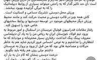تمجید مدیرعامل فولاد از مهمان‌نوازیِ عربستانی‌ها