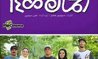 لوگوی «رحمان ۱۴۰۰» رونمایی شد