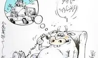 گوش کن دیگه سفر نرو لامصب!