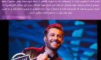 محمدرضا گلزار، مجری «میلیونر شو»