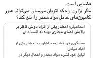 کنایه عباس عبدی به سخنگوی قوه قضائیه