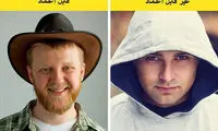 ۶ قضاوتی که دیگران در نگاه اول درباره ما می‌کنند