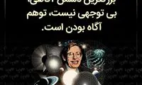 هایلایت (۵۱۶)