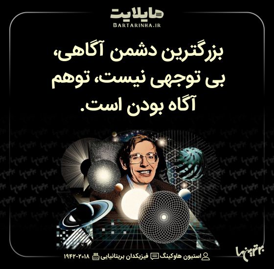 هایلایت (۵۱۶)