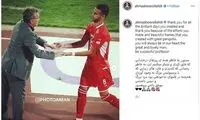 تشکر اینستاگرامی نوراللهی از برانکو