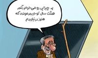 معجزه جدید احمدی‌نژاد برای ۱۴۰۰!