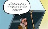 معجزه جدید احمدی‌نژاد برای ۱۴۰۰!